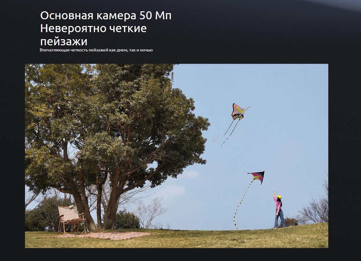 Xiaomi Redmi Note 12